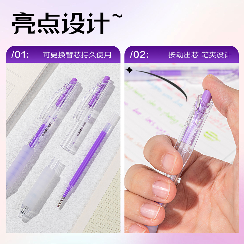 得力SA550丙烯彩色中性筆1.0mm按動(dòng)子彈頭(格調(diào)紫)(支)