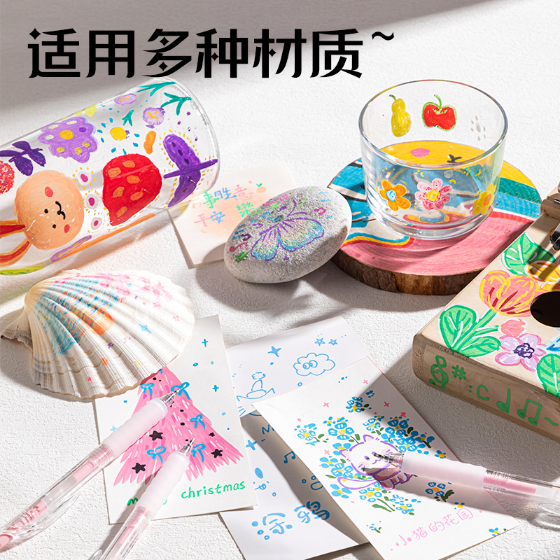 得力SA550丙烯彩色中性筆1.0mm按動子彈頭(嬌粉色)(支)
