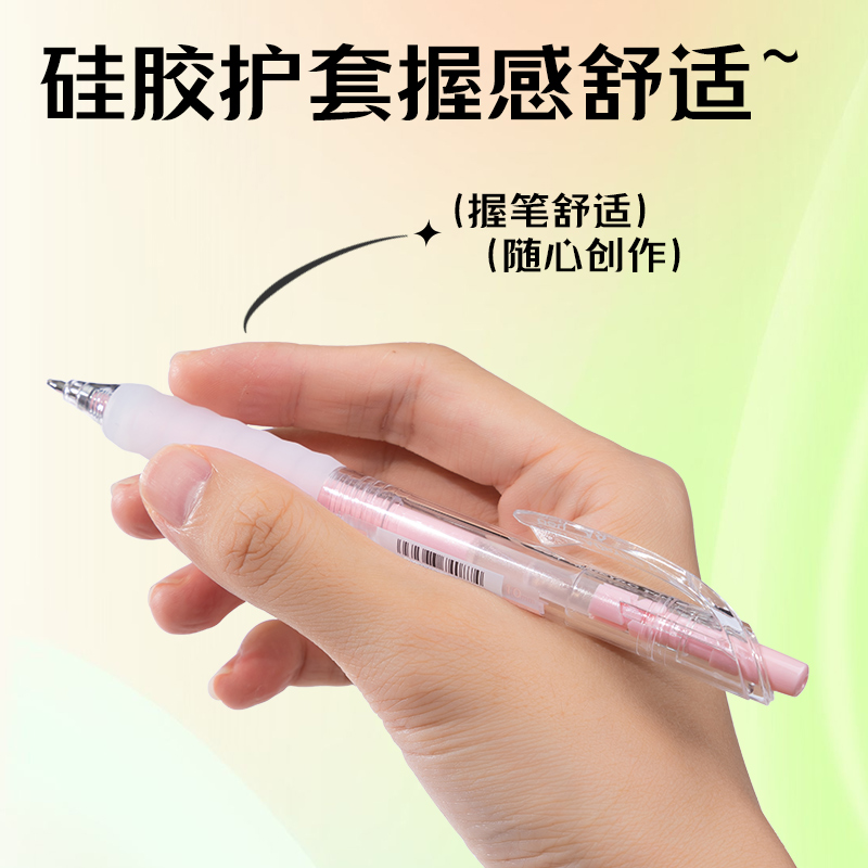 得力SA550丙烯彩色中性筆1.0mm按動子彈頭(嬌粉色)(支)