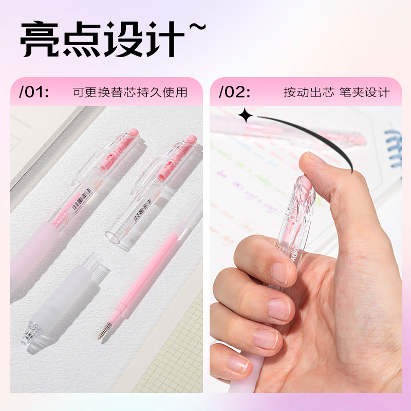 得力SA550丙烯彩色中性筆1.0mm按動子彈頭(嬌粉色)(支)