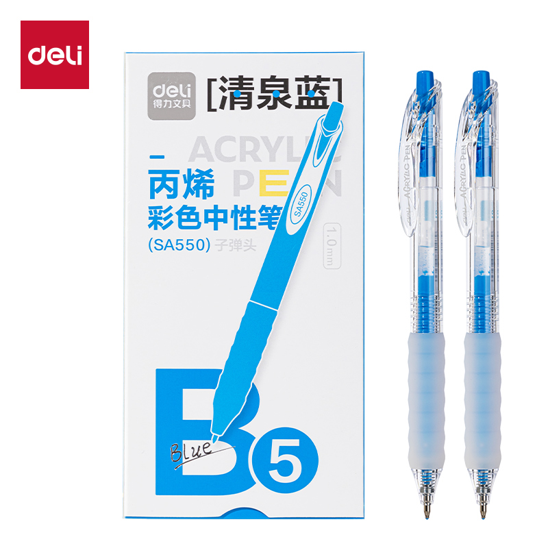 得力SA550丙烯彩色中性筆1.0mm按動子彈頭(清泉藍(lán))(支)