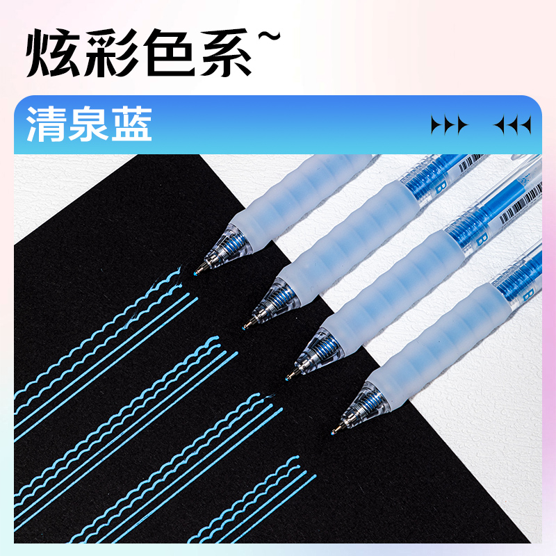 得力SA550丙烯彩色中性筆1.0mm按動(dòng)子彈頭(清泉藍(lán))(支)