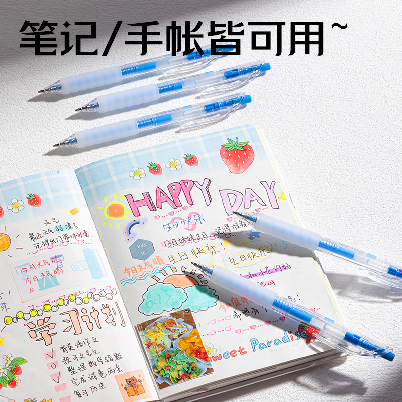 得力SA550丙烯彩色中性筆1.0mm按動(dòng)子彈頭(清泉藍(lán))(支)