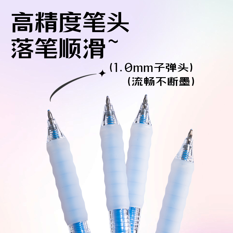 得力SA550丙烯彩色中性筆1.0mm按動(dòng)子彈頭(清泉藍(lán))(支)