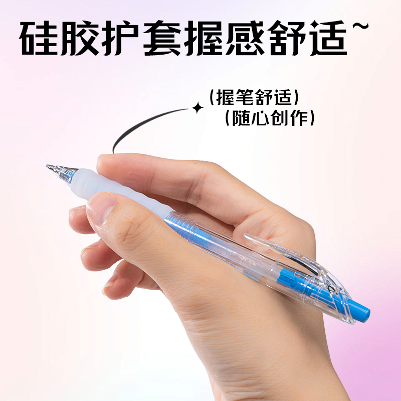 得力SA550丙烯彩色中性筆1.0mm按動(dòng)子彈頭(清泉藍(lán))(支)