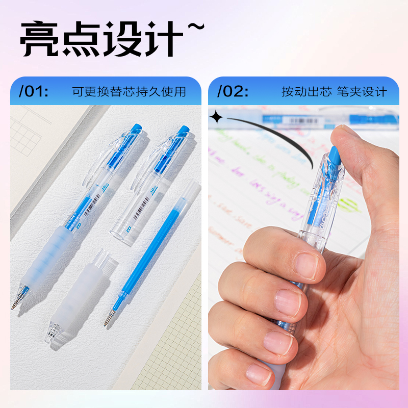 得力SA550丙烯彩色中性筆1.0mm按動(dòng)子彈頭(清泉藍(lán))(支)