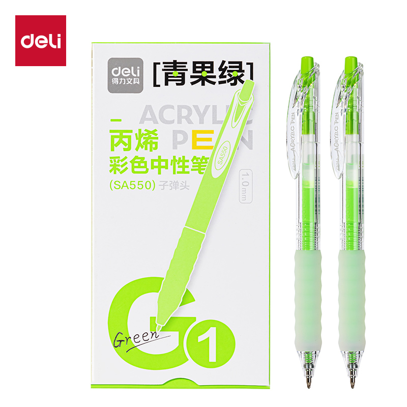 得力SA550丙烯彩色中性筆1.0mm按動子彈頭(青果綠)(支)