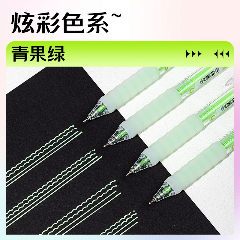 得力SA550丙烯彩色中性筆1.0mm按動(dòng)子彈頭(青果綠)(支)