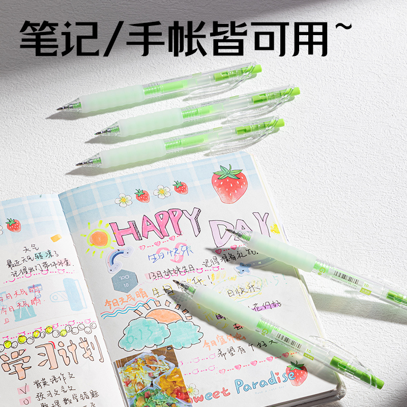 得力SA550丙烯彩色中性筆1.0mm按動(dòng)子彈頭(青果綠)(支)