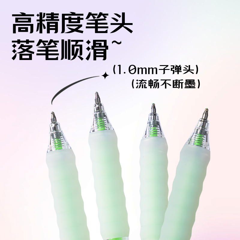 得力SA550丙烯彩色中性筆1.0mm按動(dòng)子彈頭(青果綠)(支)