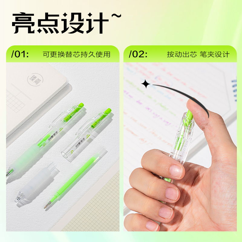 得力SA550丙烯彩色中性筆1.0mm按動(dòng)子彈頭(青果綠)(支)