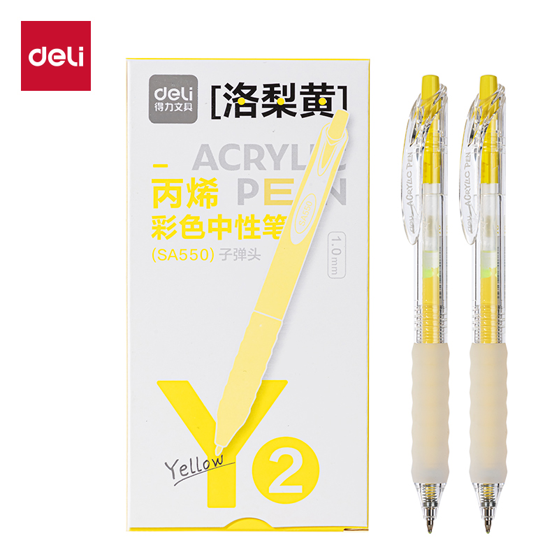 得力SA550丙烯彩色中性筆1.0mm按動子彈頭(洛梨黃)(支)
