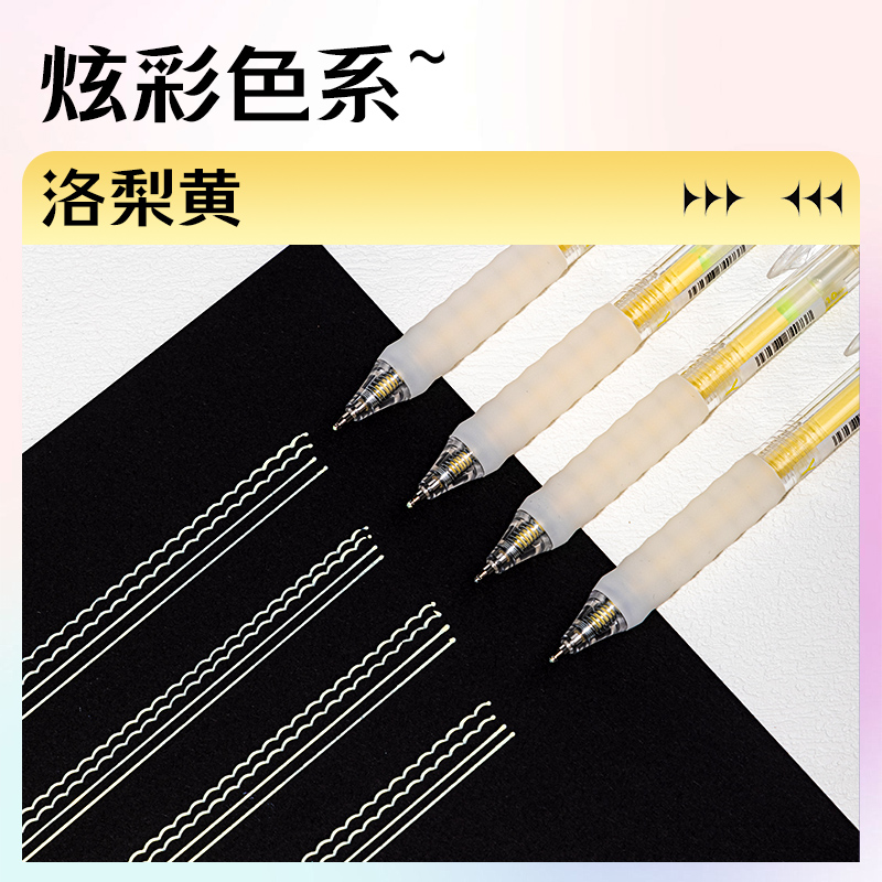 得力SA550丙烯彩色中性筆1.0mm按動(dòng)子彈頭(洛梨黃)(支)