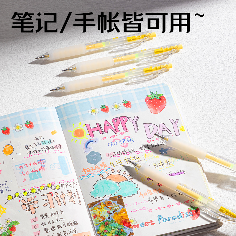 得力SA550丙烯彩色中性筆1.0mm按動(dòng)子彈頭(洛梨黃)(支)