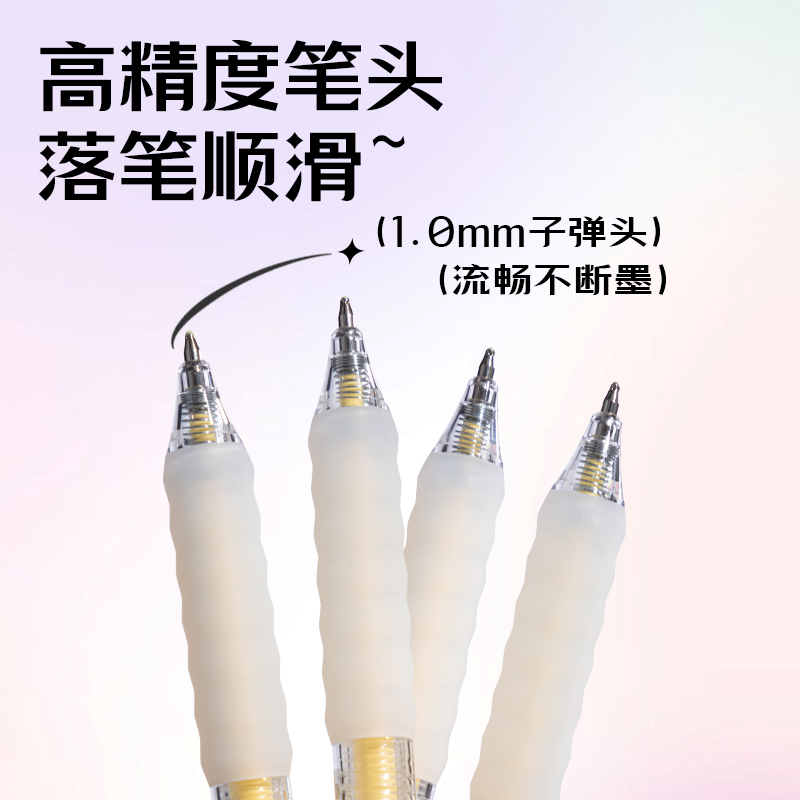 得力SA550丙烯彩色中性筆1.0mm按動(dòng)子彈頭(洛梨黃)(支)
