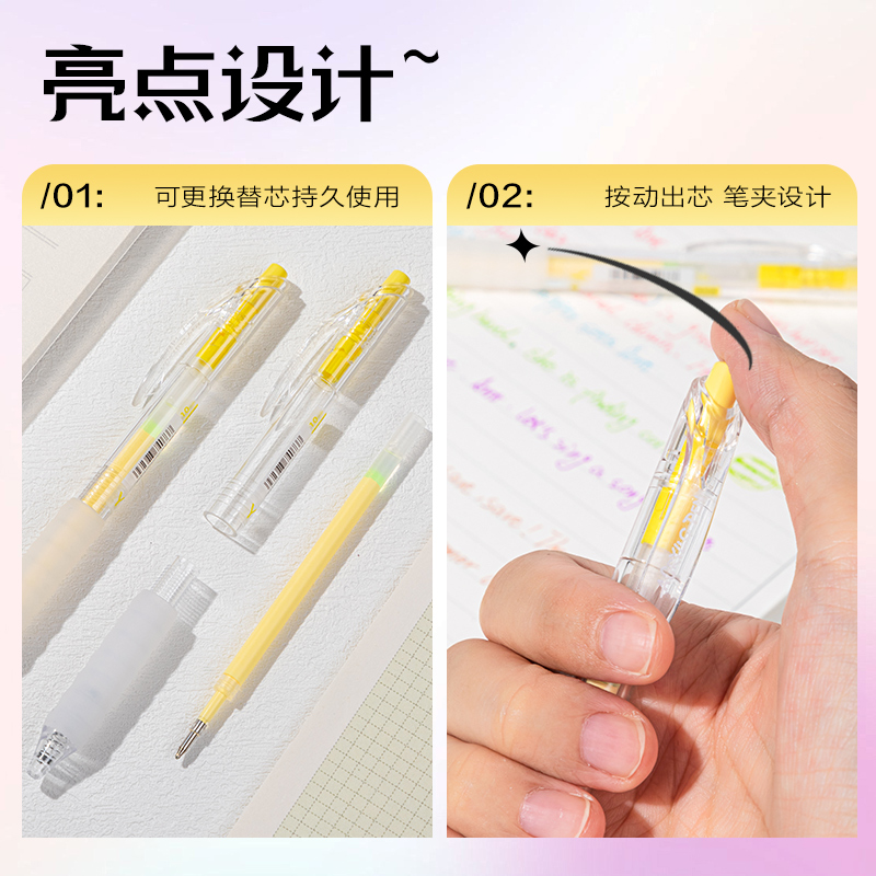 得力SA550丙烯彩色中性筆1.0mm按動(dòng)子彈頭(洛梨黃)(支)