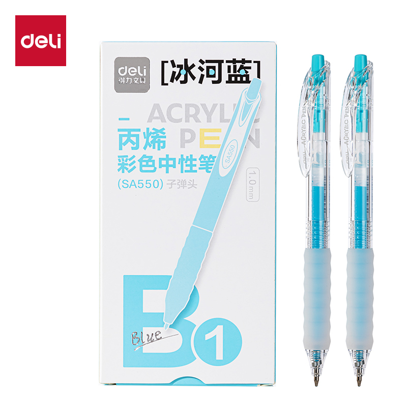 得力SA550丙烯彩色中性筆1.0mm按動子彈頭(冰河藍(lán))(支)