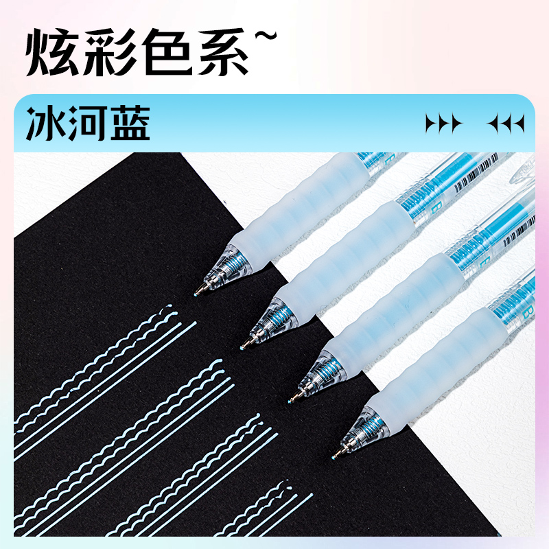 得力SA550丙烯彩色中性筆1.0mm按動子彈頭(冰河藍)(支)