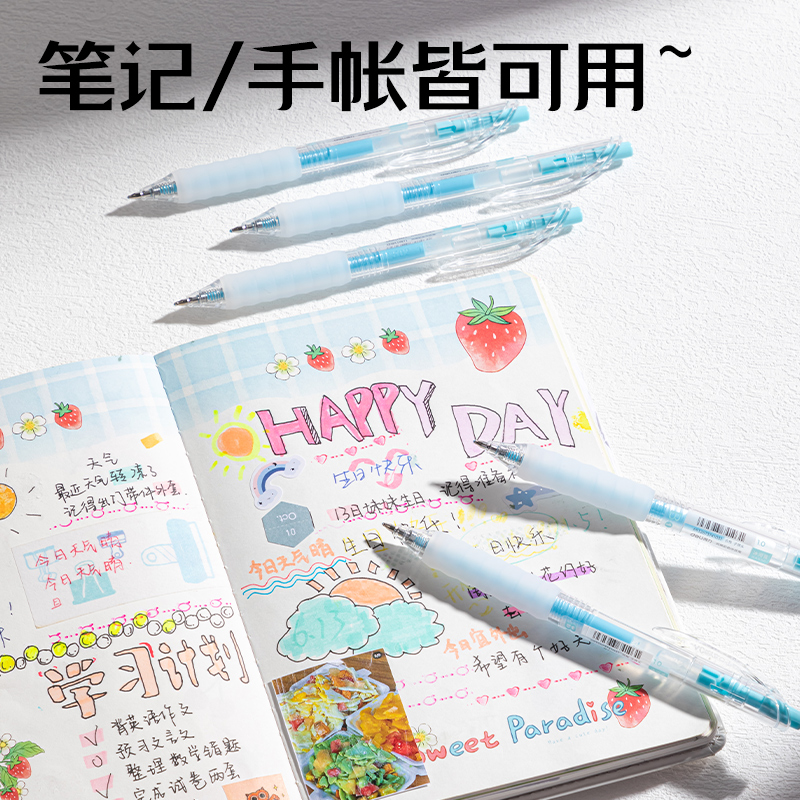 得力SA550丙烯彩色中性筆1.0mm按動子彈頭(冰河藍)(支)