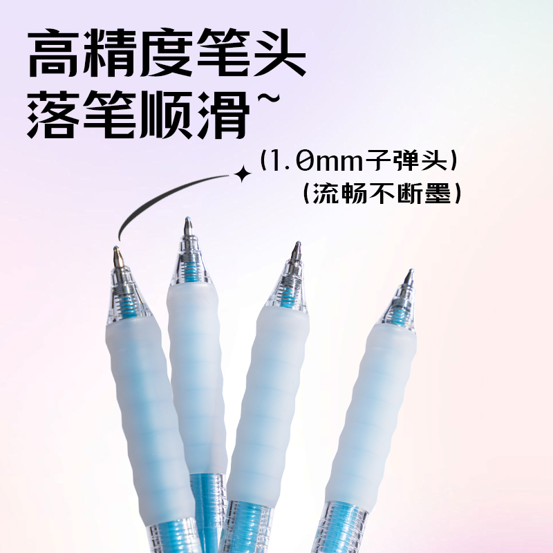 得力SA550丙烯彩色中性筆1.0mm按動子彈頭(冰河藍)(支)