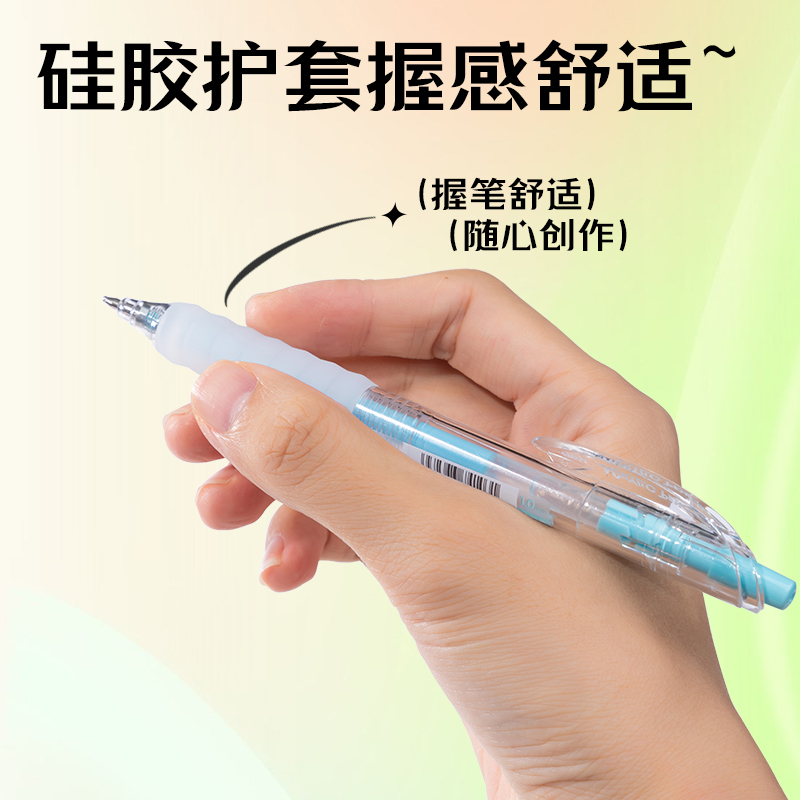 得力SA550丙烯彩色中性筆1.0mm按動子彈頭(冰河藍)(支)