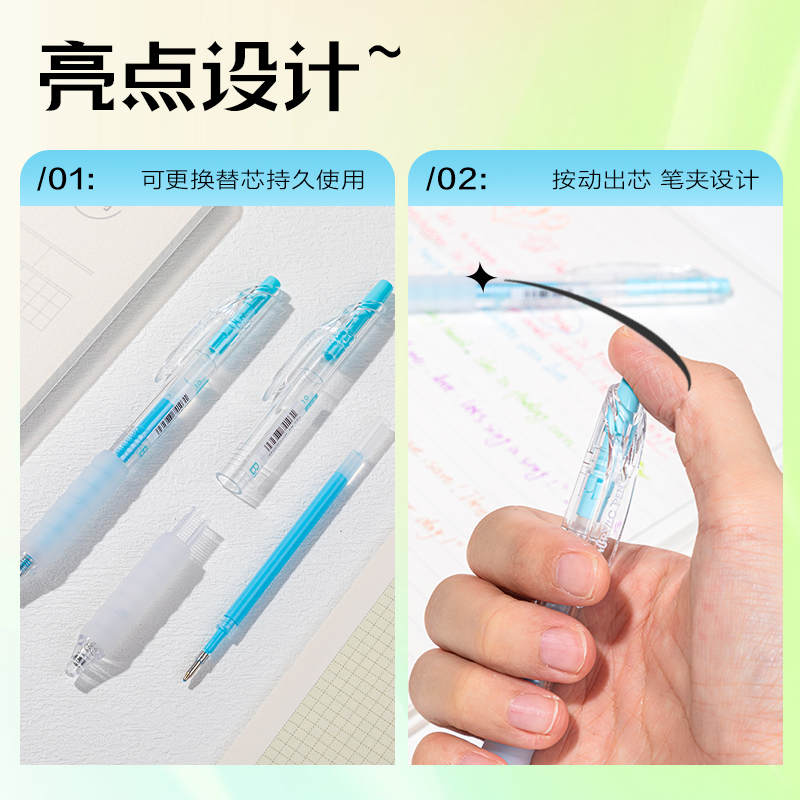 得力SA550丙烯彩色中性筆1.0mm按動子彈頭(冰河藍)(支)