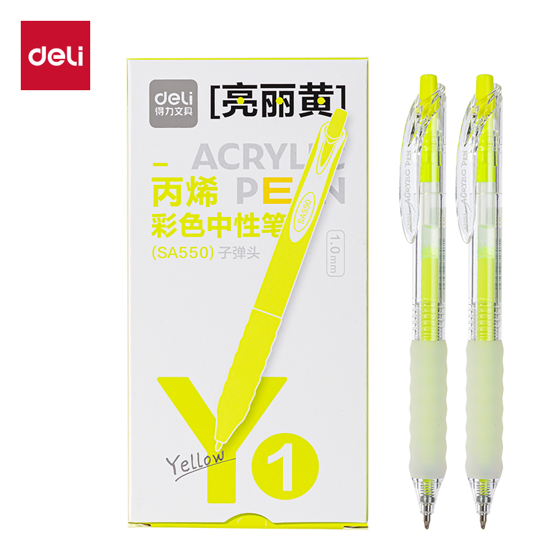 得力SA550丙烯彩色中性筆1.0mm按動子彈頭(亮麗黃)(支)