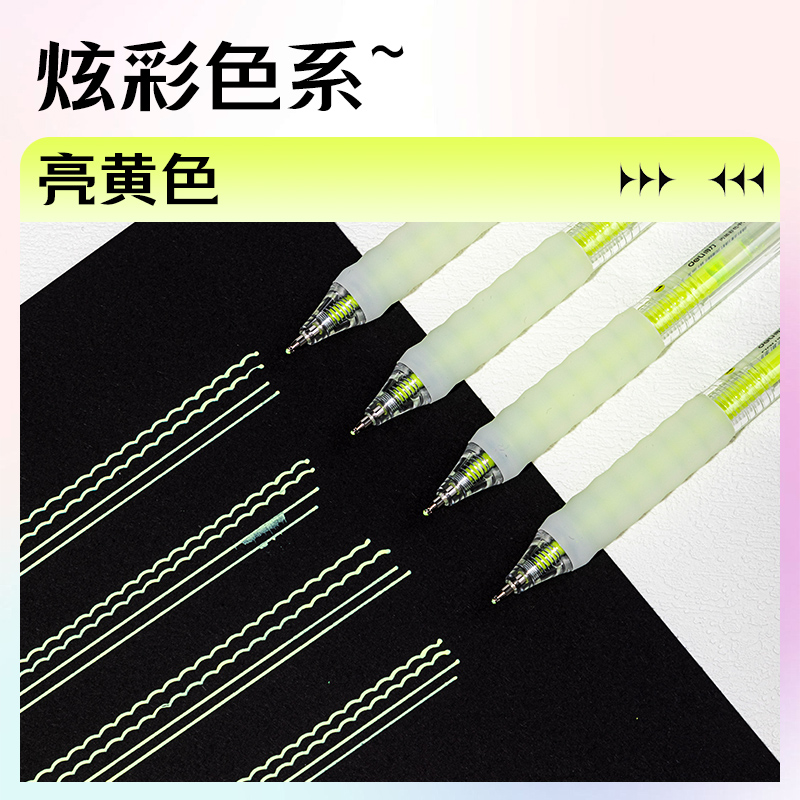 得力SA550丙烯彩色中性筆1.0mm按動(dòng)子彈頭(亮麗黃)(支)