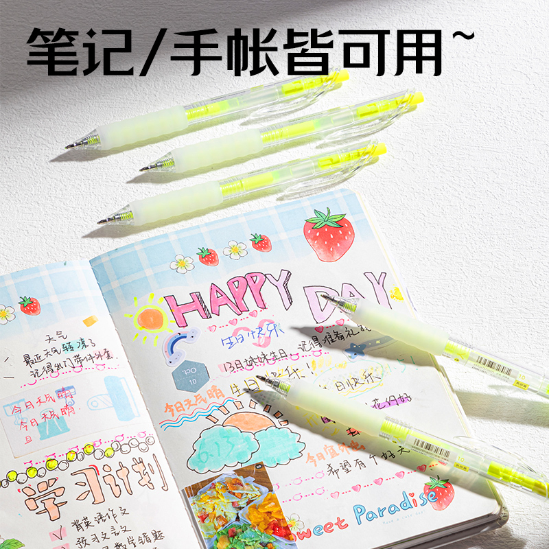 得力SA550丙烯彩色中性筆1.0mm按動(dòng)子彈頭(亮麗黃)(支)
