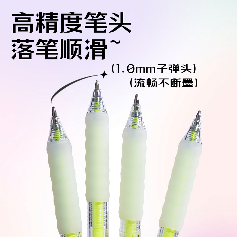 得力SA550丙烯彩色中性筆1.0mm按動(dòng)子彈頭(亮麗黃)(支)