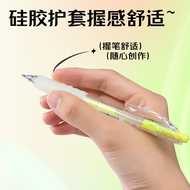 得力SA550丙烯彩色中性筆1.0mm按動(dòng)子彈頭(亮麗黃)(支)