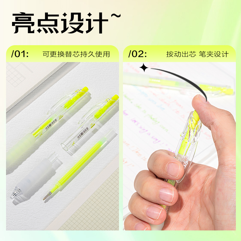 得力SA550丙烯彩色中性筆1.0mm按動(dòng)子彈頭(亮麗黃)(支)