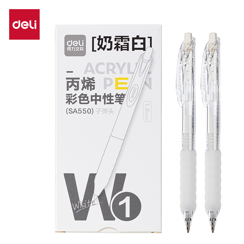 得力SA550丙烯彩色中性筆1.0mm按動子彈頭(奶霜白)(支)