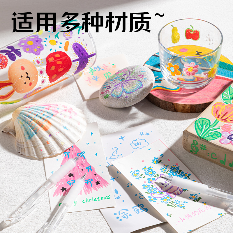得力SA550丙烯彩色中性筆1.0mm按動子彈頭(奶霜白)(支)