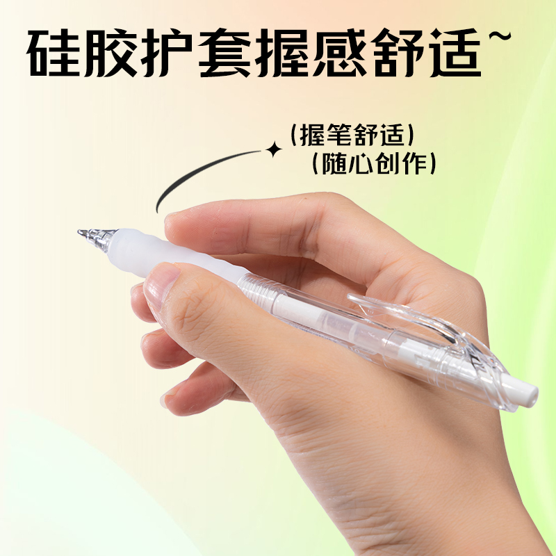 得力SA550丙烯彩色中性筆1.0mm按動子彈頭(奶霜白)(支)