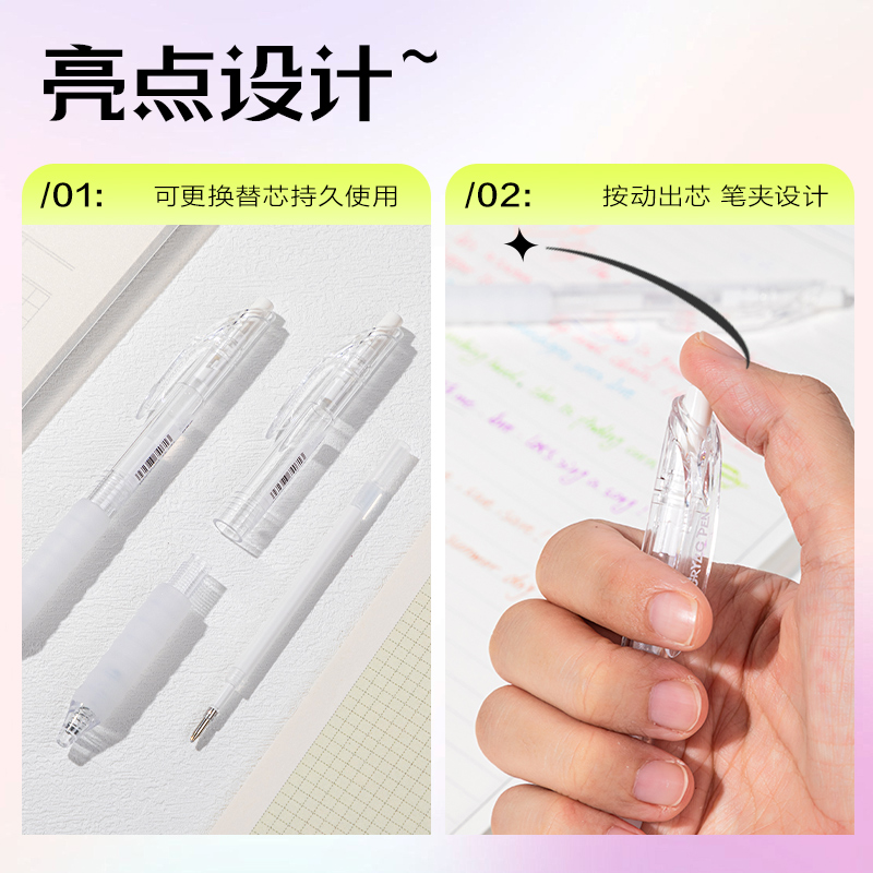 得力SA550丙烯彩色中性筆1.0mm按動子彈頭(奶霜白)(支)