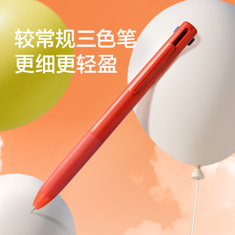 紐賽NS565-1三色notetrio多色筆紅色plus（支）