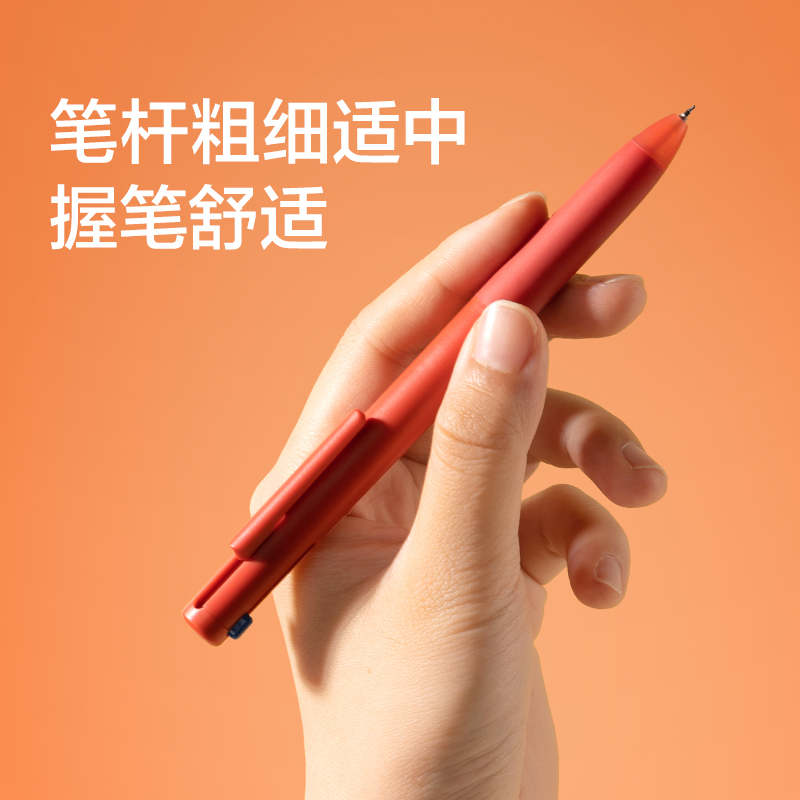 紐賽NS565-1三色notetrio多色筆紅色plus（支）