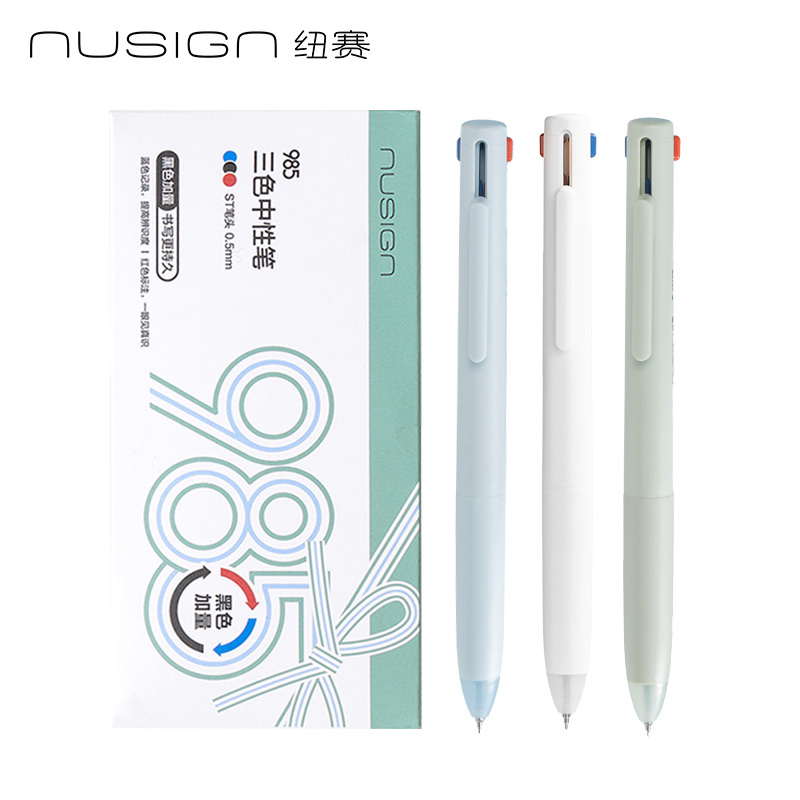 紐賽NS565三色notetrio多色筆黑色plus(支)