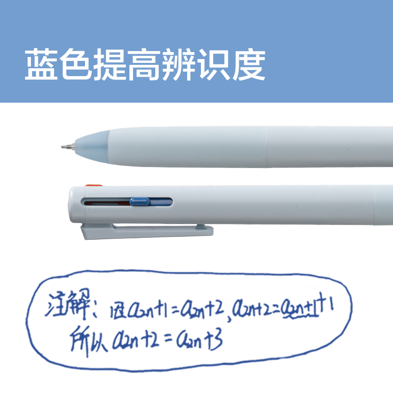 紐賽NS565三色notetrio多色筆黑色plus(支)