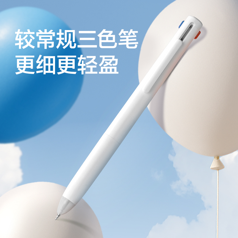 紐賽NS565三色notetrio多色筆黑色plus(支)