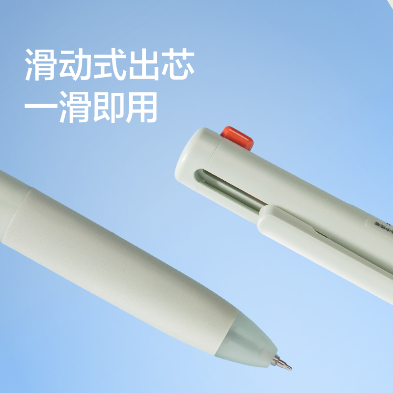 紐賽NS565三色notetrio多色筆黑色plus(支)