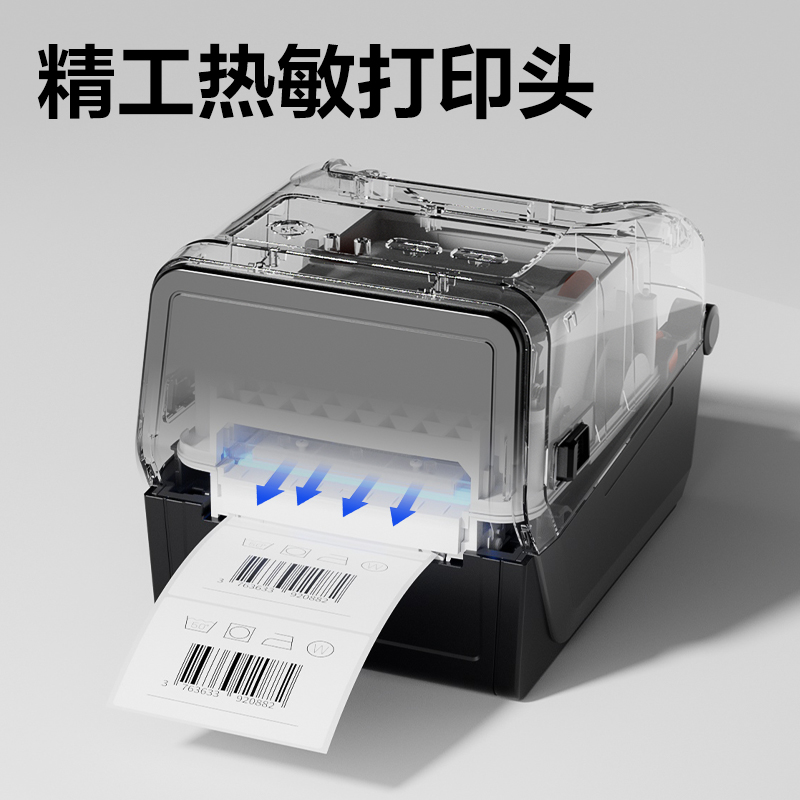 得力GE800TF熱轉(zhuǎn)印標(biāo)簽打印機(jī)(黑色)(臺)