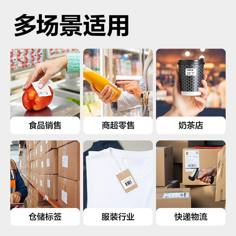 得力GE810TW熱轉印標簽打印機(黑色)(臺)