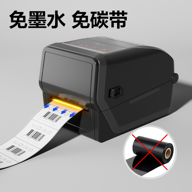 得力GE810TF熱轉(zhuǎn)印標(biāo)簽打印機(jī)(黑色)(臺)