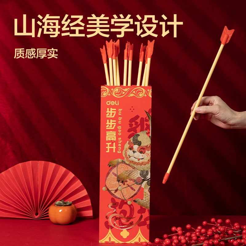 安格耐特FT412-1方形投壺（步步高升）(紅)(個(gè))