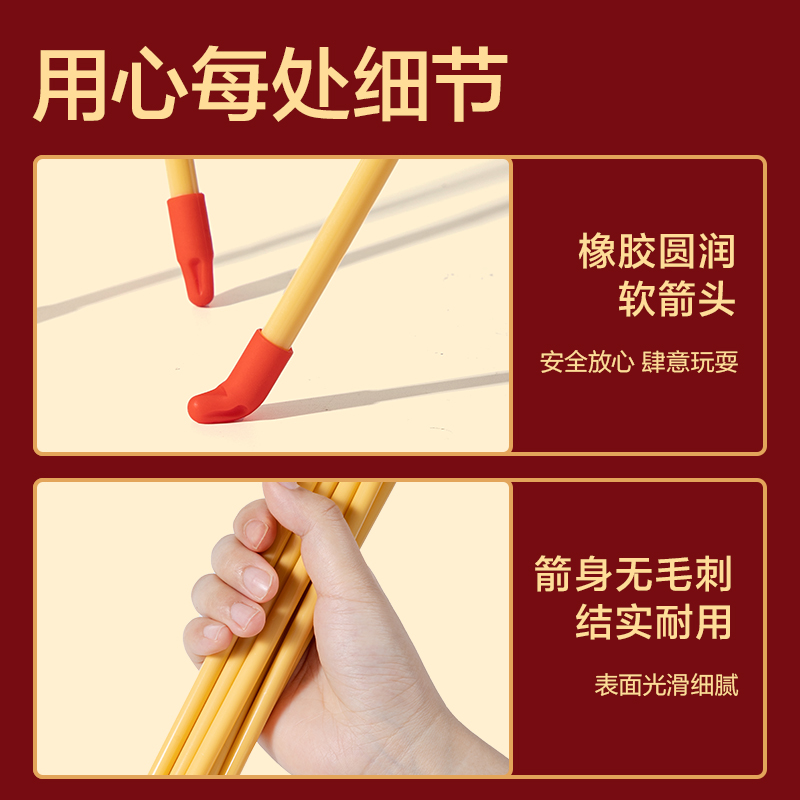 安格耐特FT412-1方形投壺（步步高升）(紅)(個(gè))