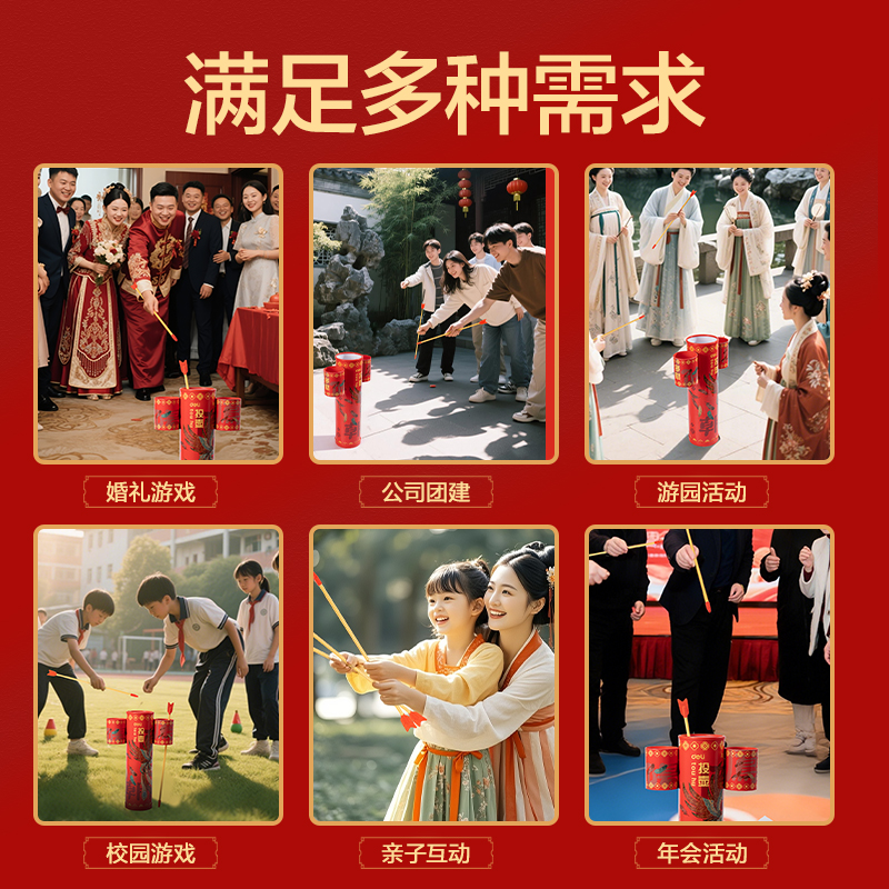 安格耐特FT413雙耳投壺(紅)(個)
