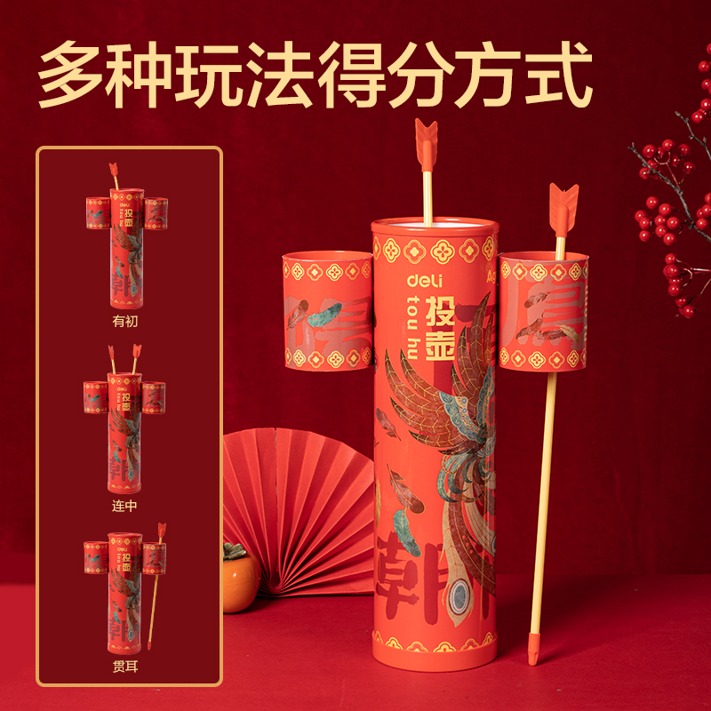 安格耐特FT413雙耳投壺(紅)(個)