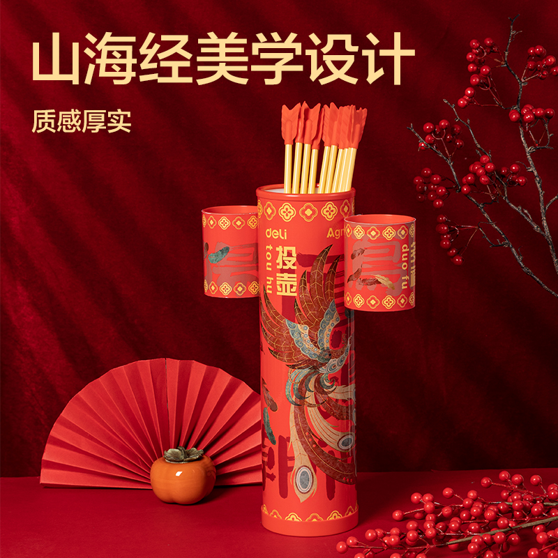 安格耐特FT413雙耳投壺(紅)(個)